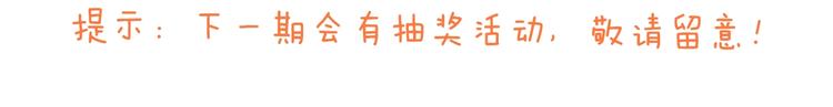叫我森先生韩漫全集-第263话 追梦人无删减无遮挡章节图片 