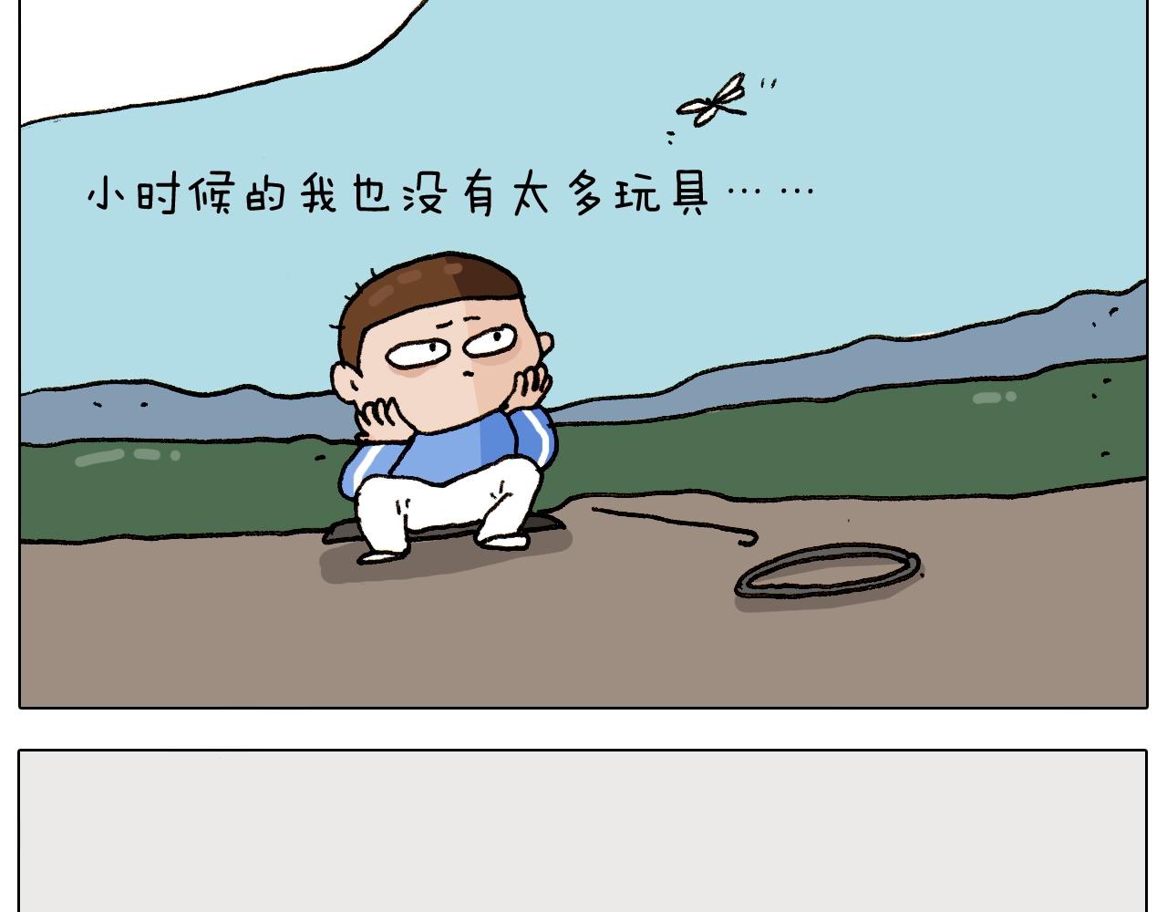 叫我森先生韩漫全集-第264话 玩具和爷爷无删减无遮挡章节图片 