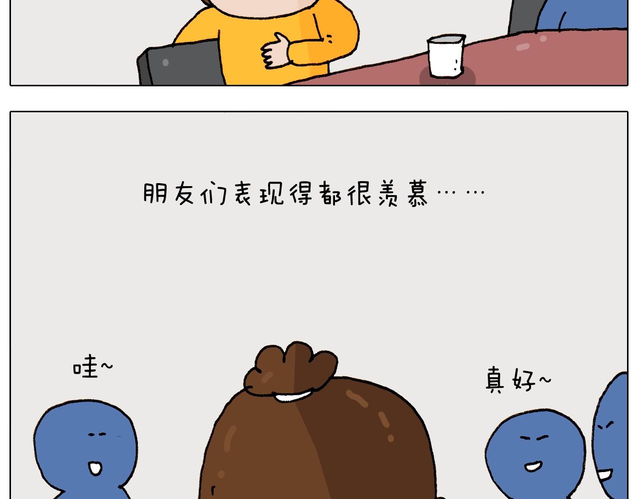 叫我森先生韩漫全集-第264话 玩具和爷爷无删减无遮挡章节图片 