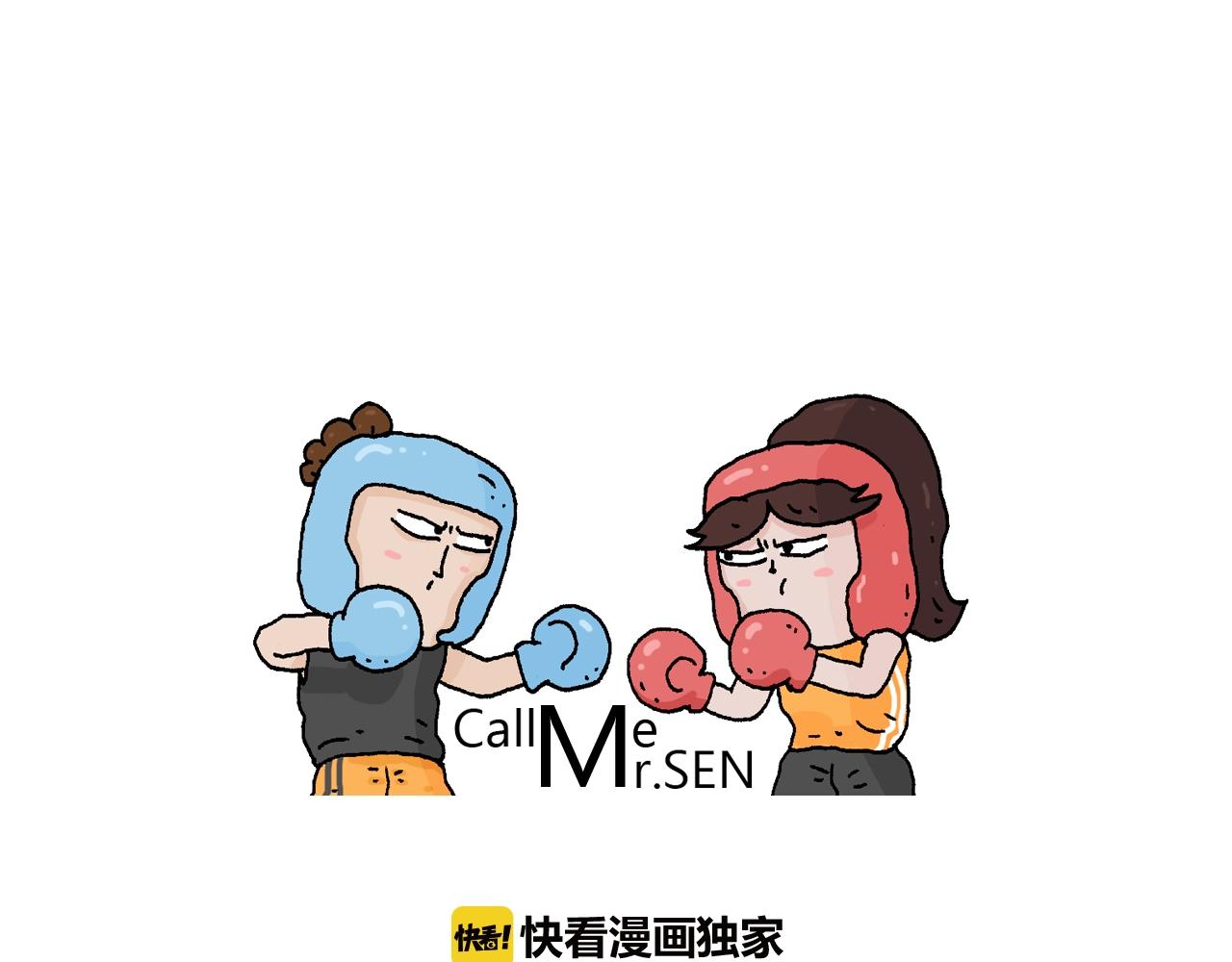 叫我森先生韩漫全集-第265话 惯性动作无删减无遮挡章节图片 