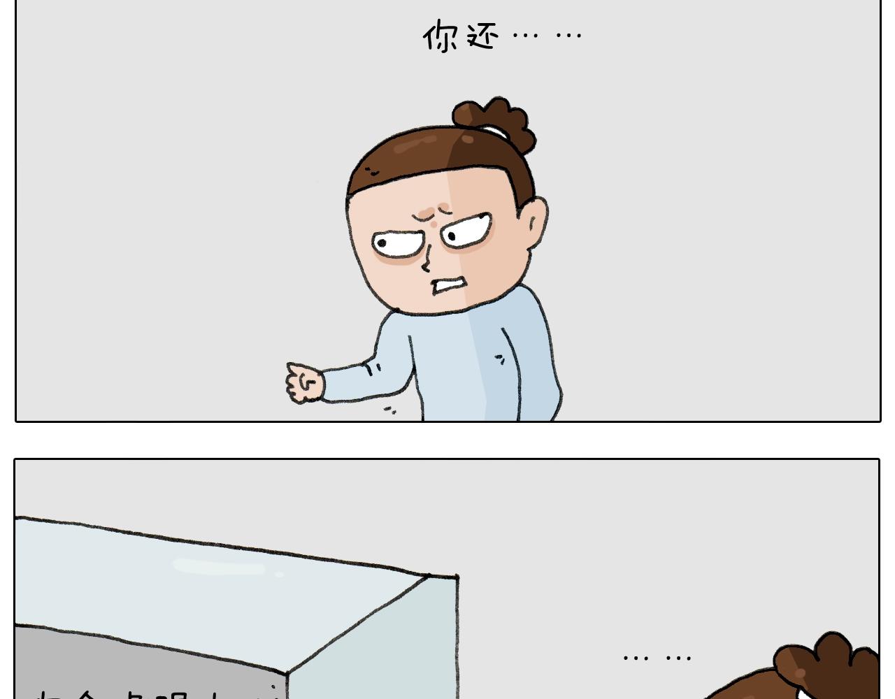 叫我森先生韩漫全集-第265话 惯性动作无删减无遮挡章节图片 