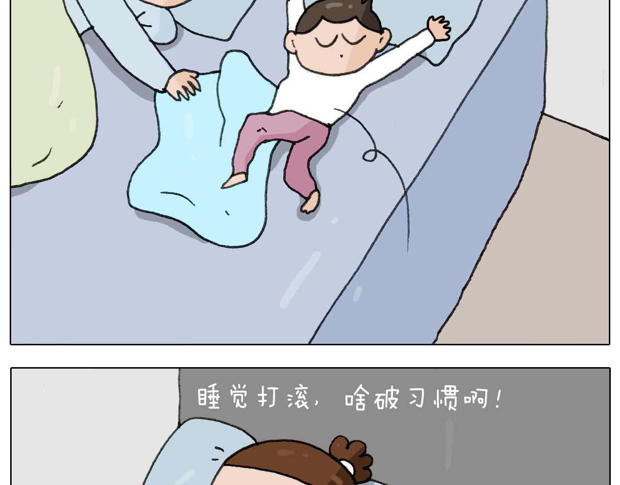 叫我森先生韩漫全集-第265话 惯性动作无删减无遮挡章节图片 