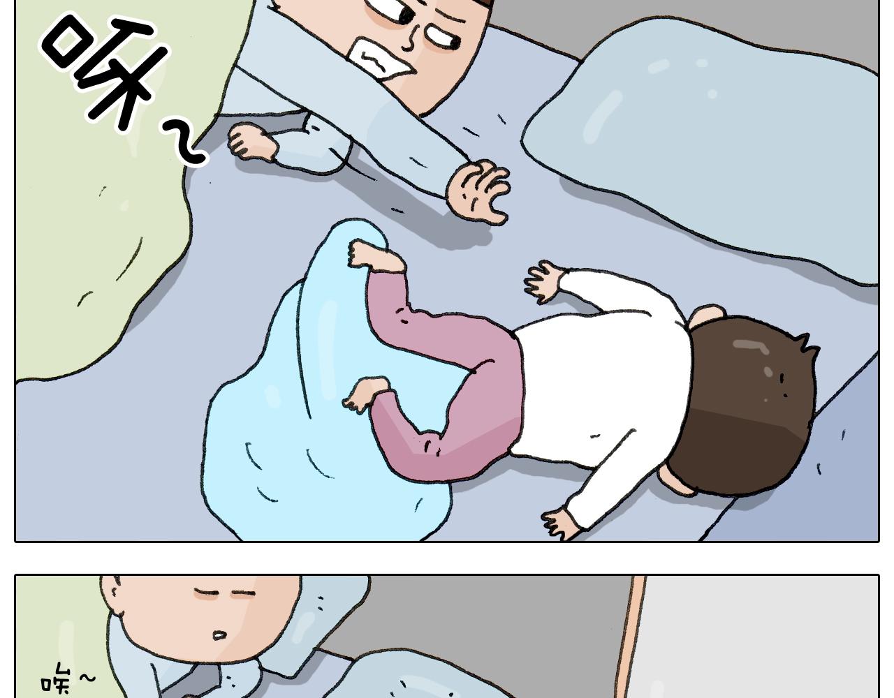叫我森先生韩漫全集-第265话 惯性动作无删减无遮挡章节图片 