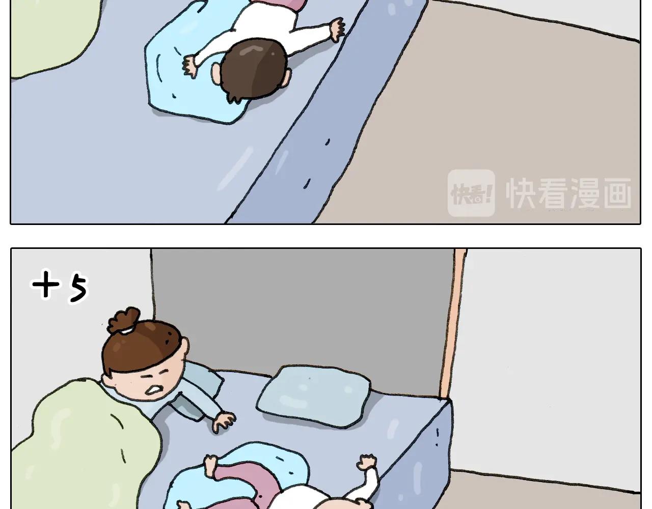 叫我森先生韩漫全集-第265话 惯性动作无删减无遮挡章节图片 