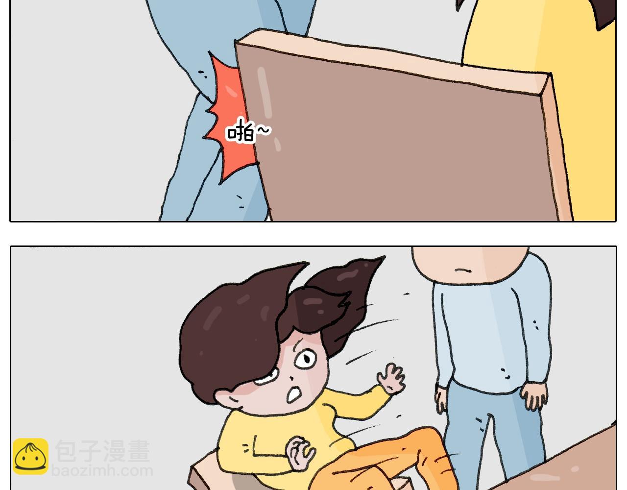叫我森先生韩漫全集-第265话 惯性动作无删减无遮挡章节图片 