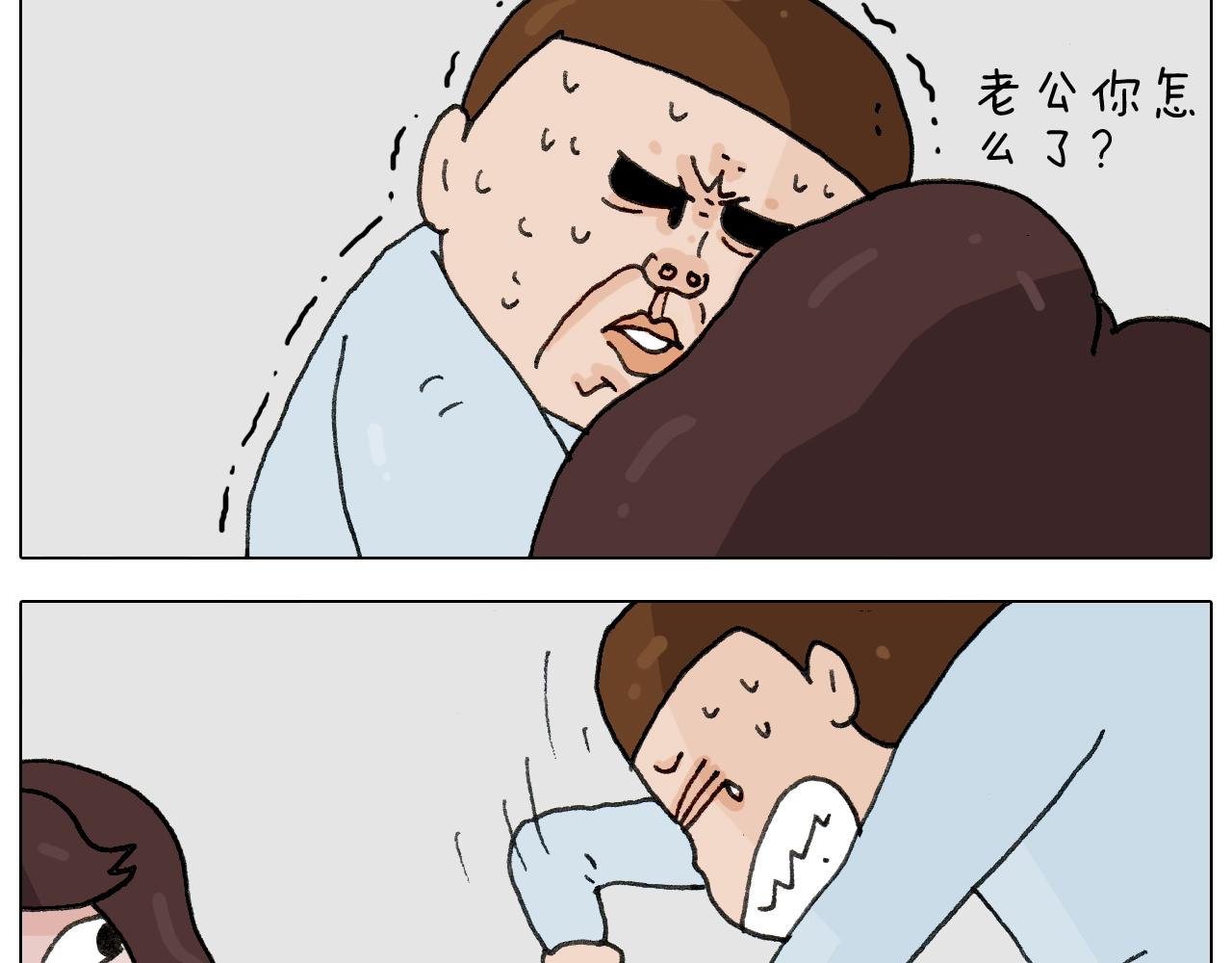 叫我森先生韩漫全集-第265话 惯性动作无删减无遮挡章节图片 