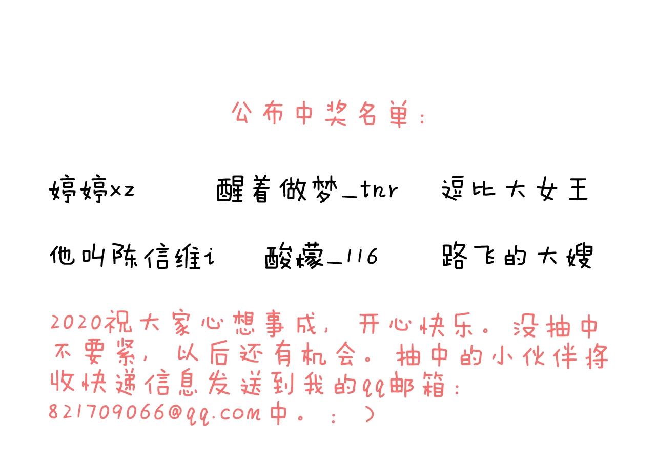叫我森先生韩漫全集-第265话 惯性动作无删减无遮挡章节图片 