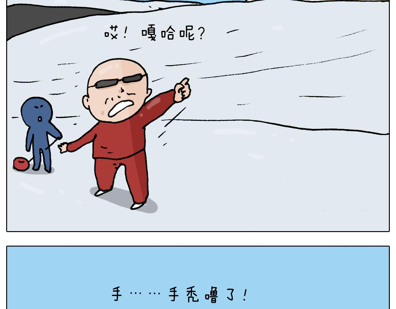 叫我森先生韩漫全集-第266话 二次伤害+无删减无遮挡章节图片 