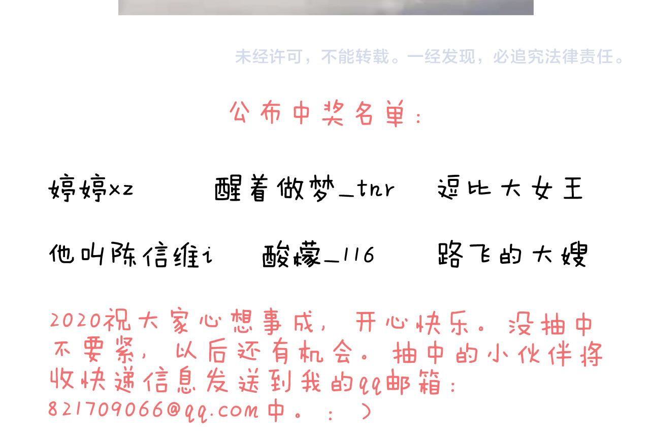 叫我森先生韩漫全集-第266话 二次伤害+无删减无遮挡章节图片 