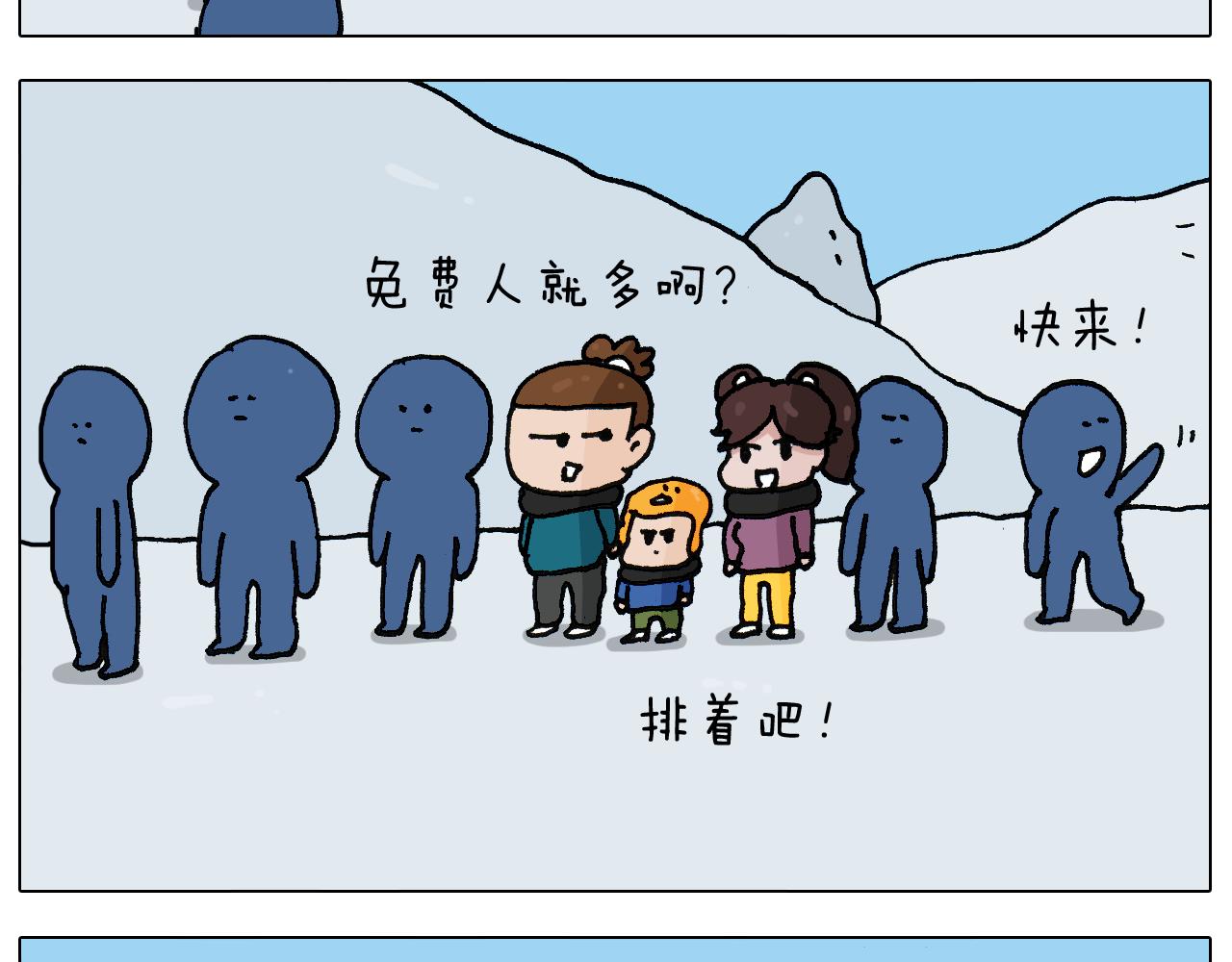 叫我森先生韩漫全集-第266话 二次伤害+无删减无遮挡章节图片 