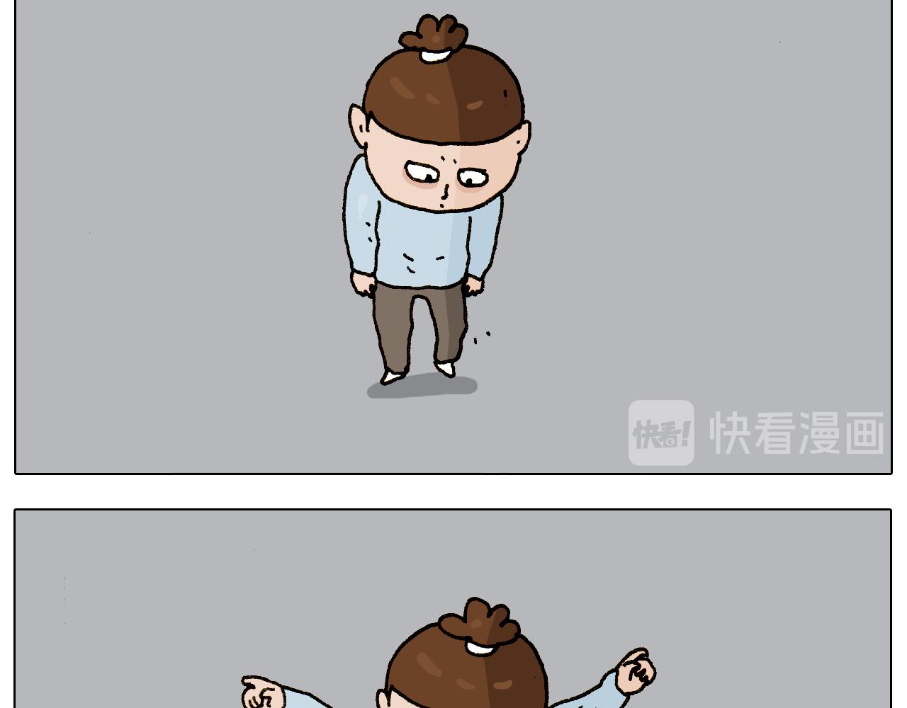 叫我森先生韩漫全集-第269话 鼠你厉害无删减无遮挡章节图片 