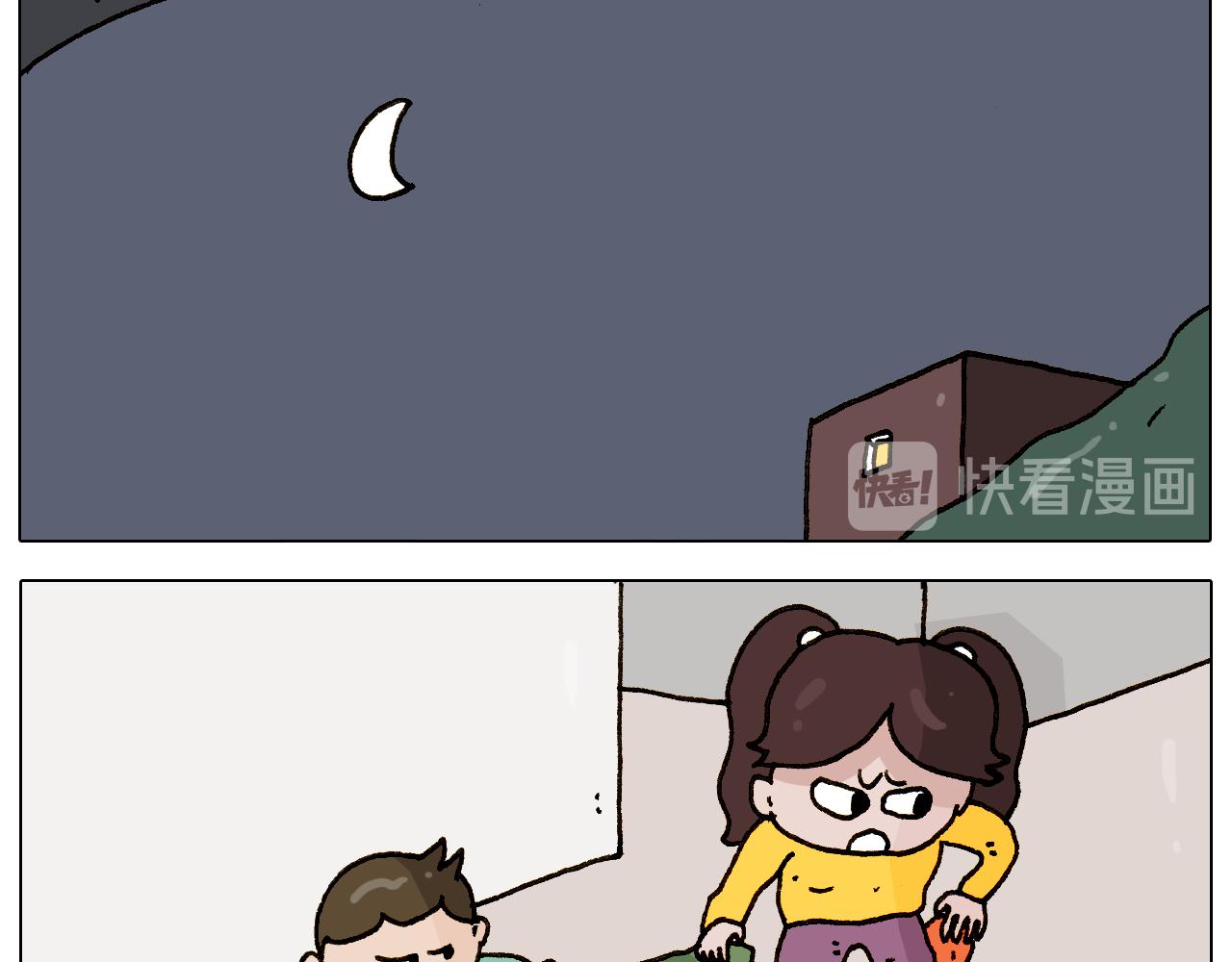 叫我森先生韩漫全集-第269话 鼠你厉害无删减无遮挡章节图片 
