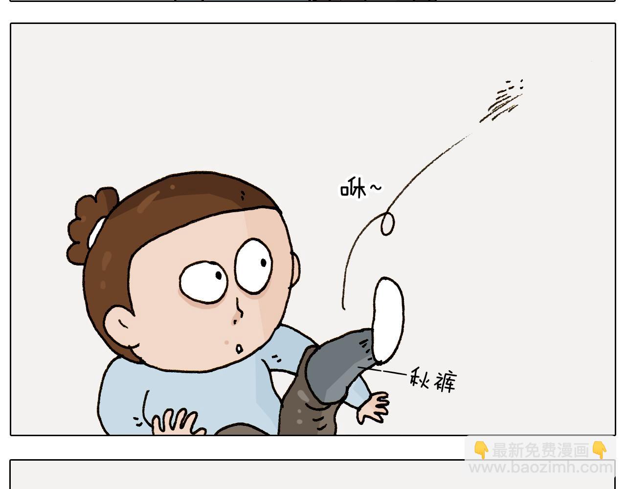 叫我森先生韩漫全集-第269话 鼠你厉害无删减无遮挡章节图片 