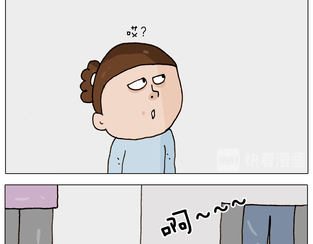 叫我森先生韩漫全集-第269话 鼠你厉害无删减无遮挡章节图片 