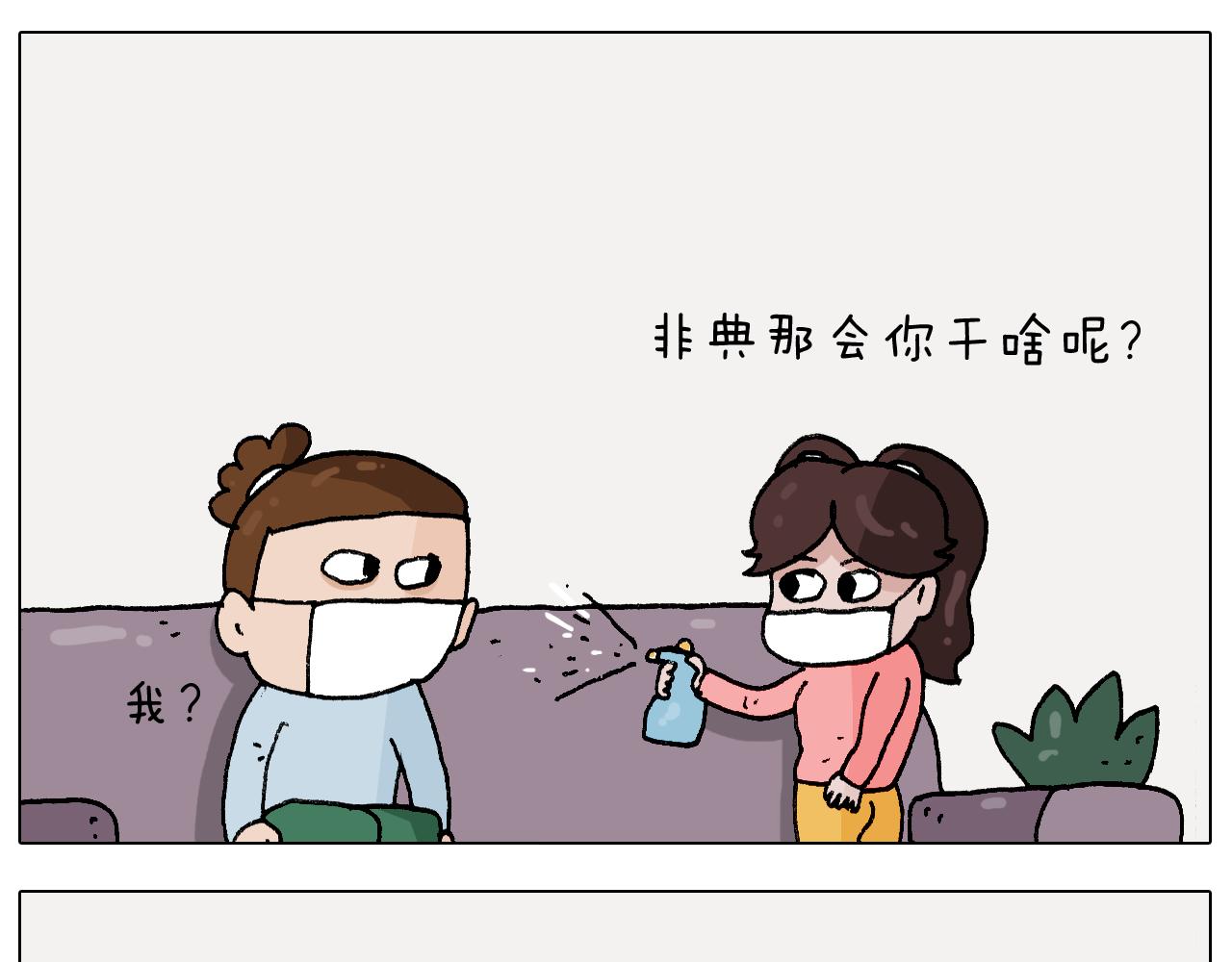 叫我森先生韩漫全集-第270话 众志成城无删减无遮挡章节图片 