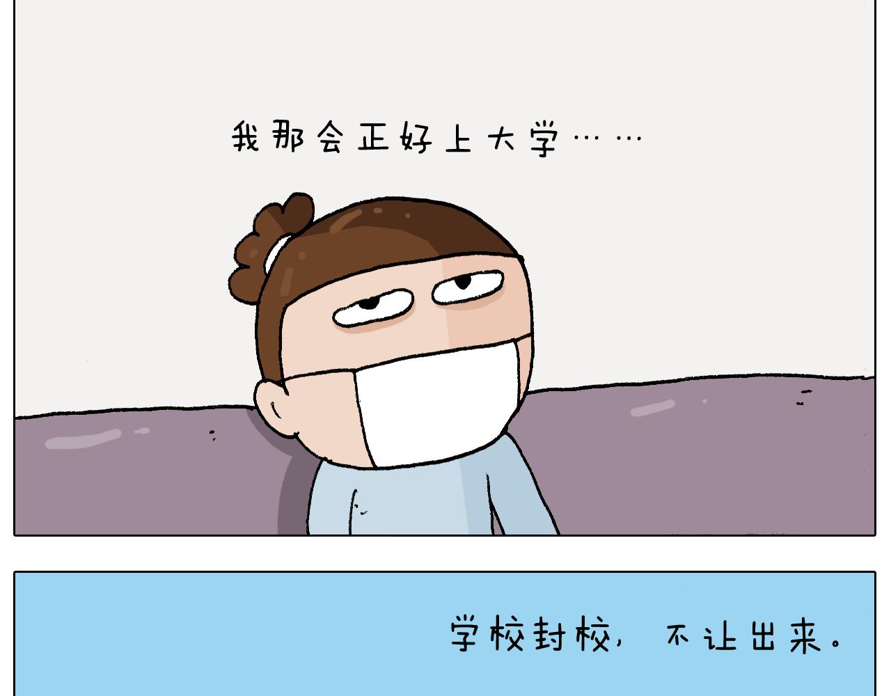 叫我森先生韩漫全集-第270话 众志成城无删减无遮挡章节图片 