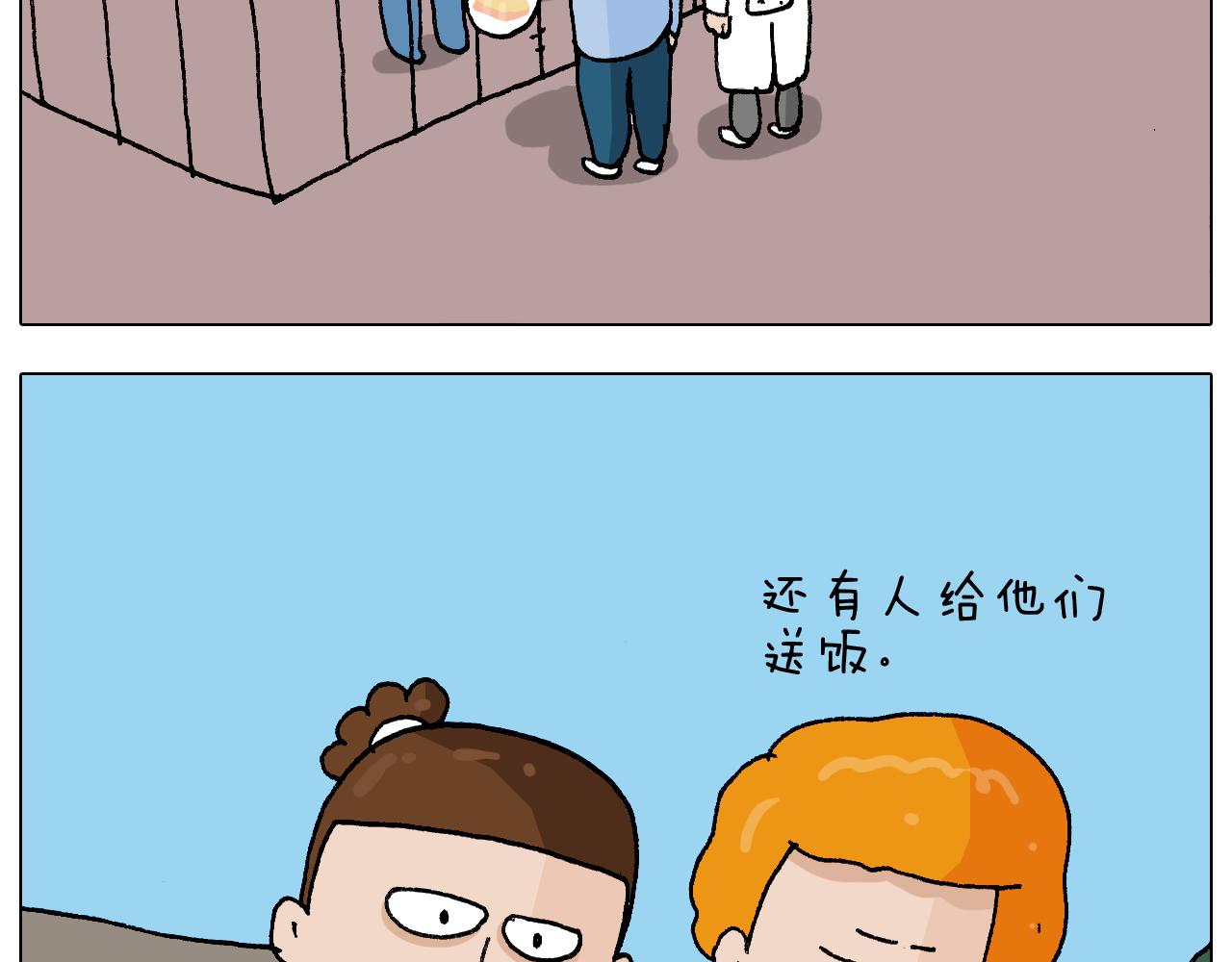 叫我森先生韩漫全集-第270话 众志成城无删减无遮挡章节图片 