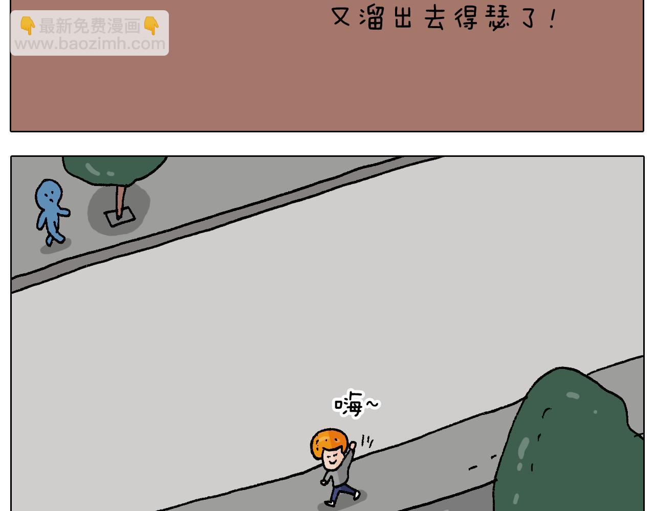 叫我森先生韩漫全集-第270话 众志成城无删减无遮挡章节图片 