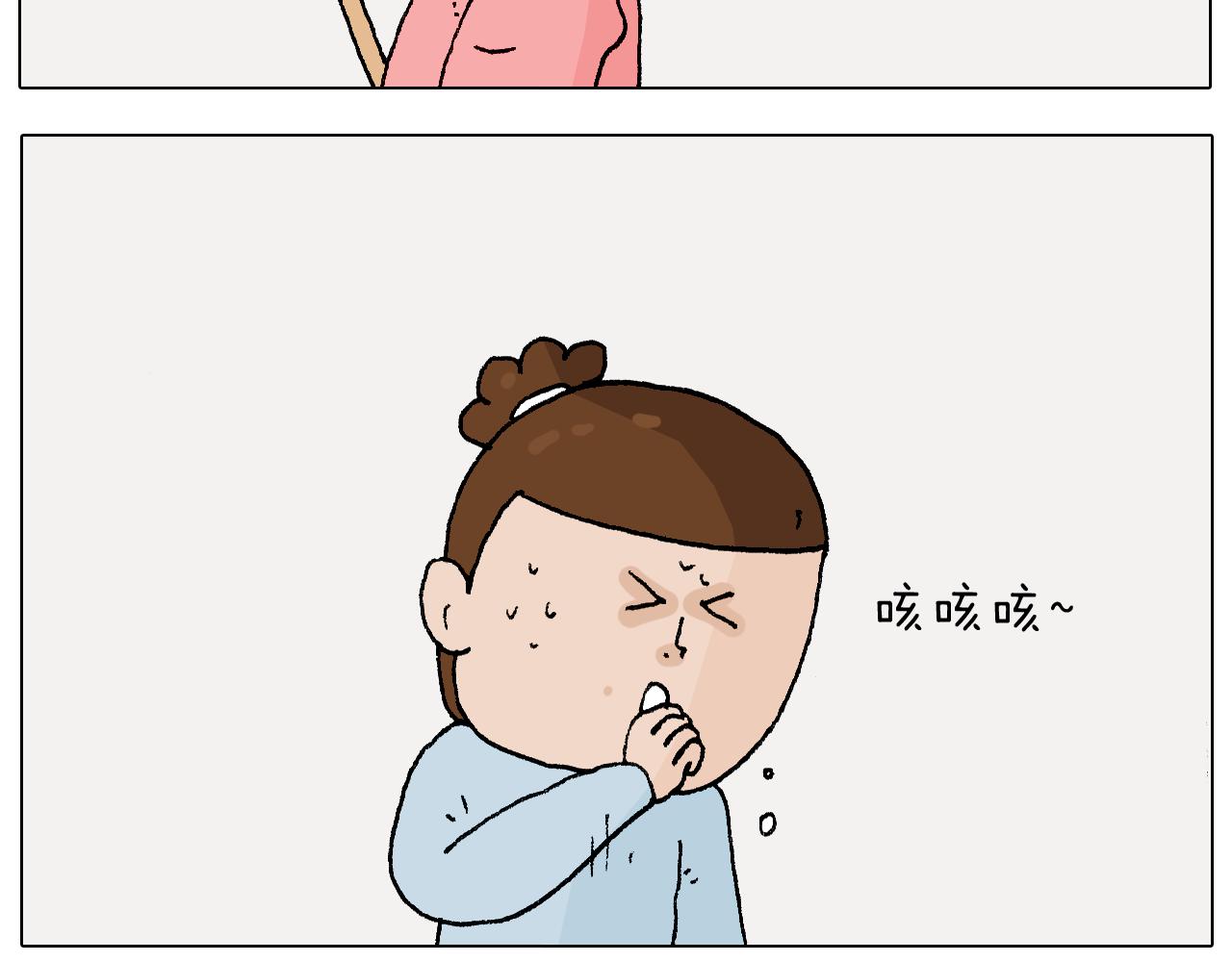叫我森先生韩漫全集-第270话 众志成城无删减无遮挡章节图片 