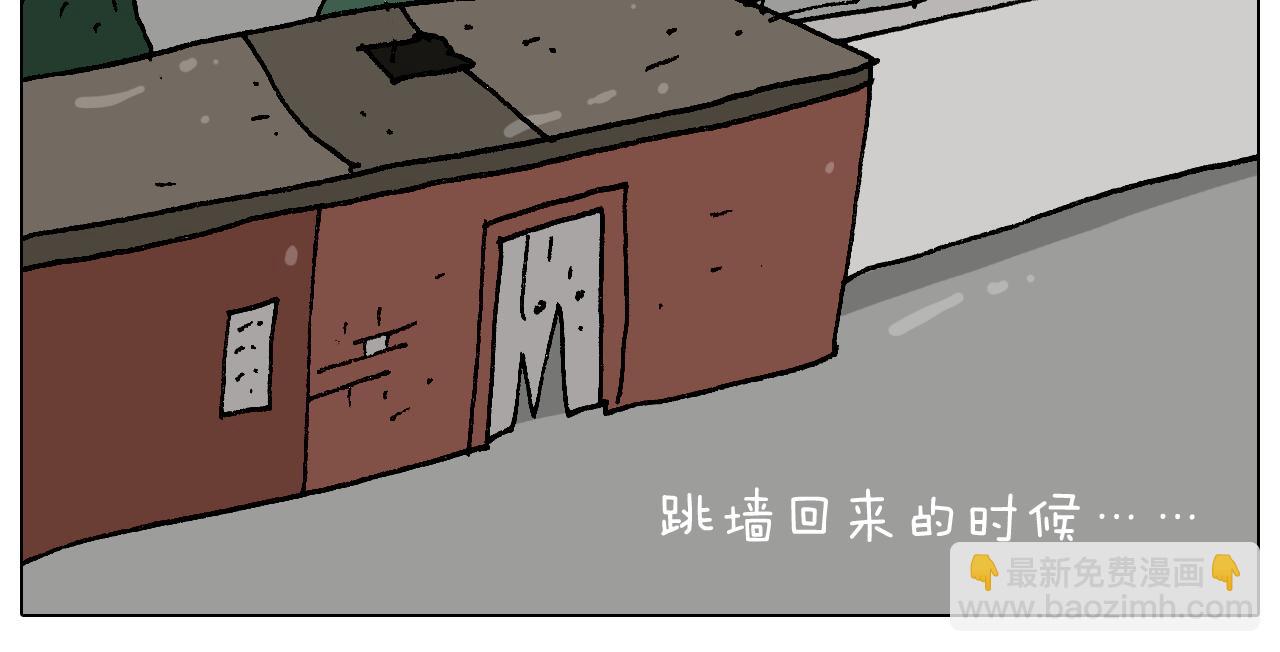 叫我森先生韩漫全集-第270话 众志成城无删减无遮挡章节图片 