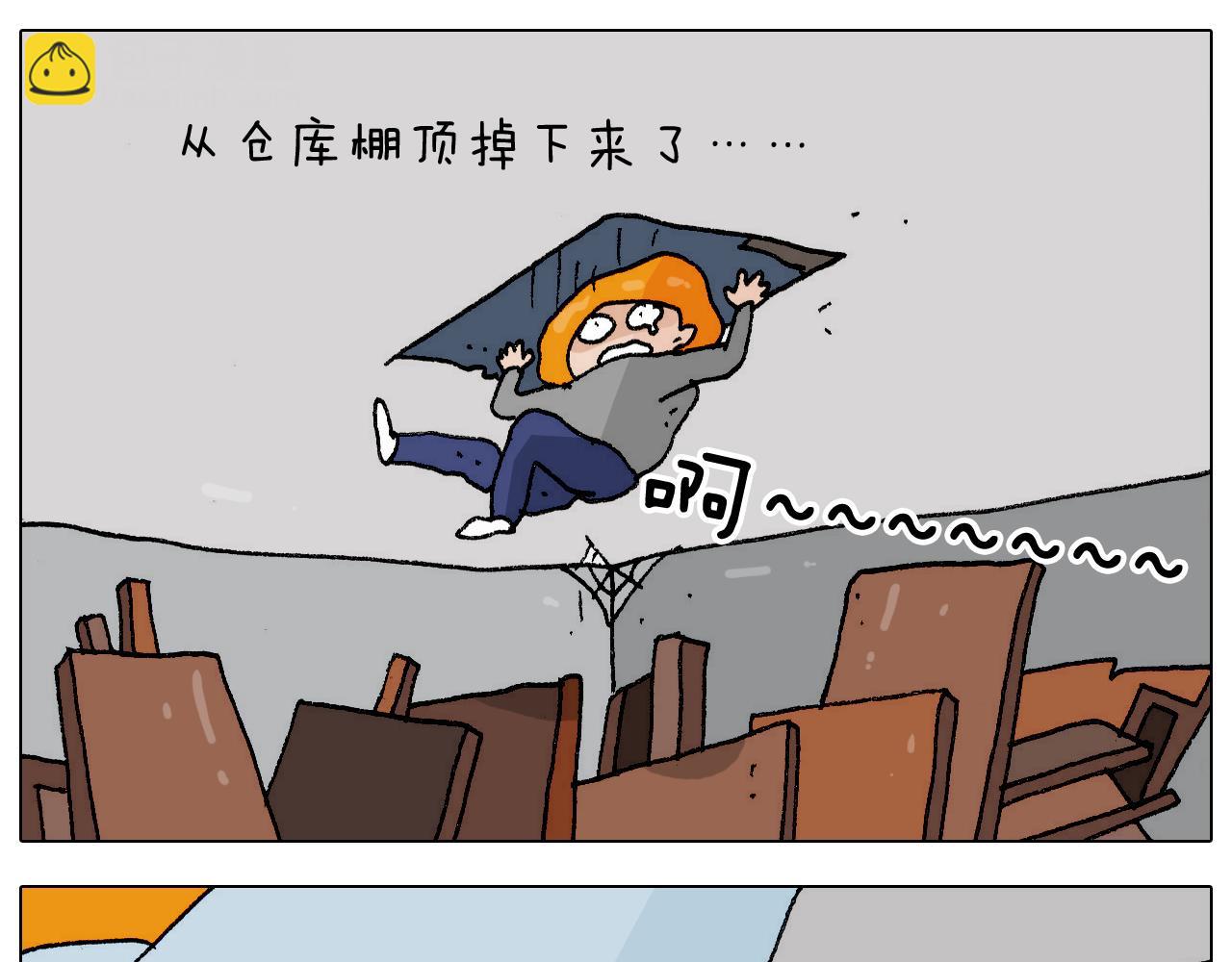 叫我森先生韩漫全集-第270话 众志成城无删减无遮挡章节图片 