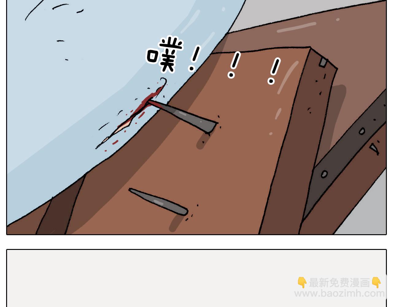 叫我森先生韩漫全集-第270话 众志成城无删减无遮挡章节图片 