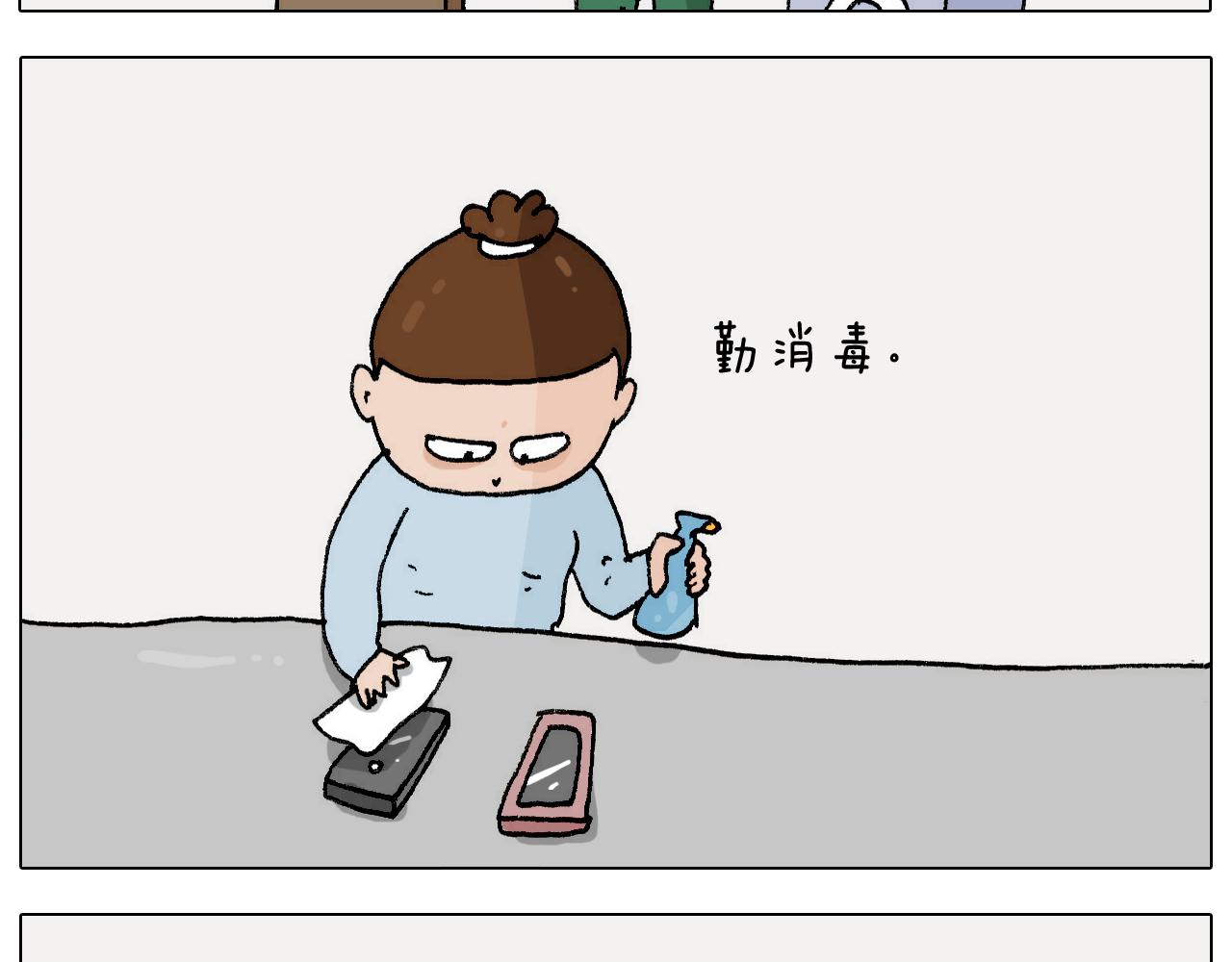 叫我森先生韩漫全集-第270话 众志成城无删减无遮挡章节图片 