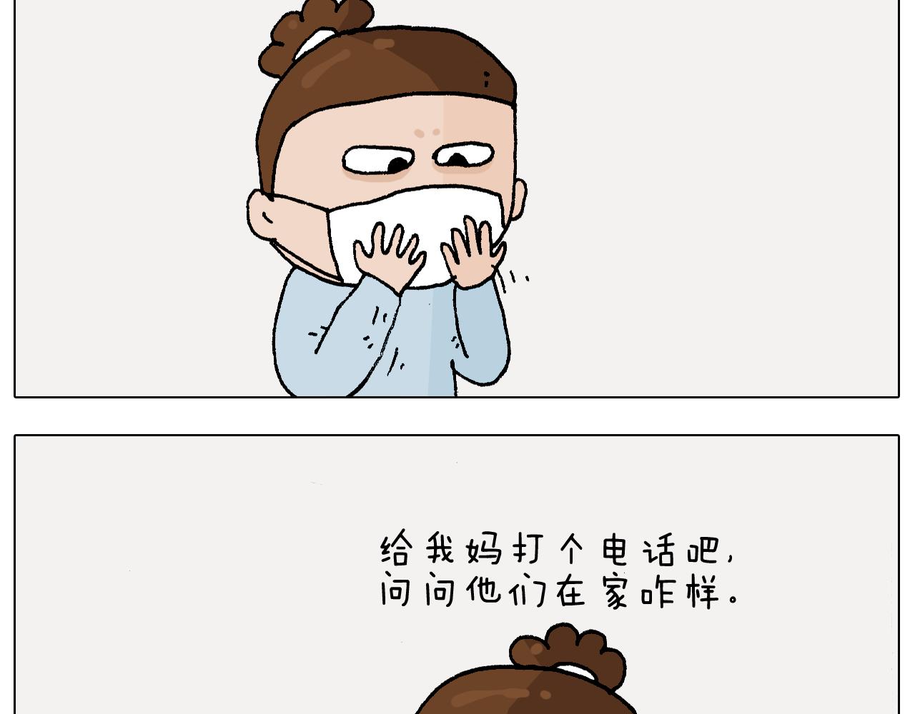 叫我森先生韩漫全集-第270话 众志成城无删减无遮挡章节图片 