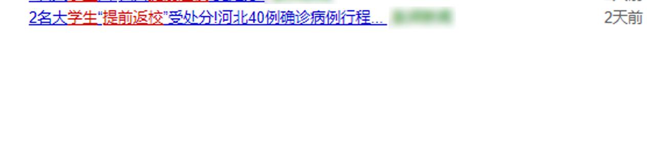 叫我森先生韩漫全集-第271话 宅的重要性无删减无遮挡章节图片 
