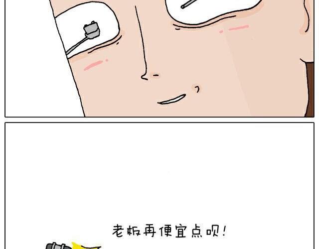 叫我森先生韩漫全集-自拍需谨慎！无删减无遮挡章节图片 