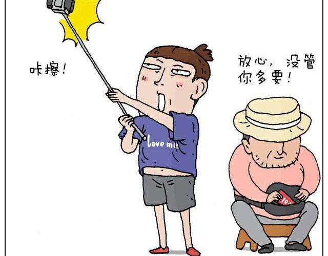 叫我森先生韩漫全集-自拍需谨慎！无删减无遮挡章节图片 