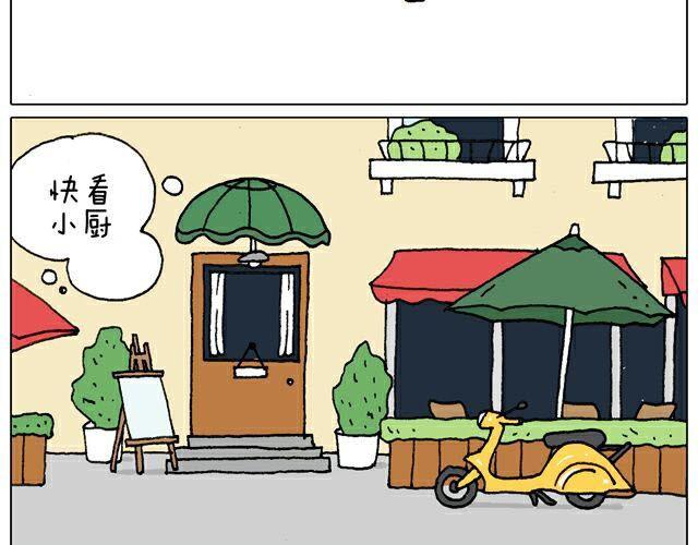 叫我森先生韩漫全集-自拍需谨慎！无删减无遮挡章节图片 
