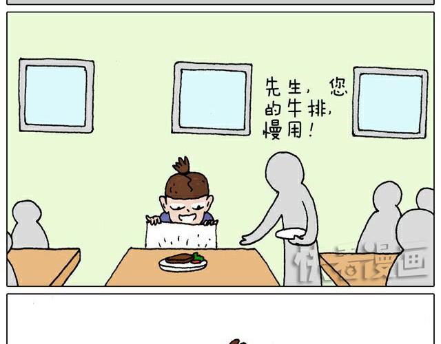 叫我森先生韩漫全集-自拍需谨慎！无删减无遮挡章节图片 