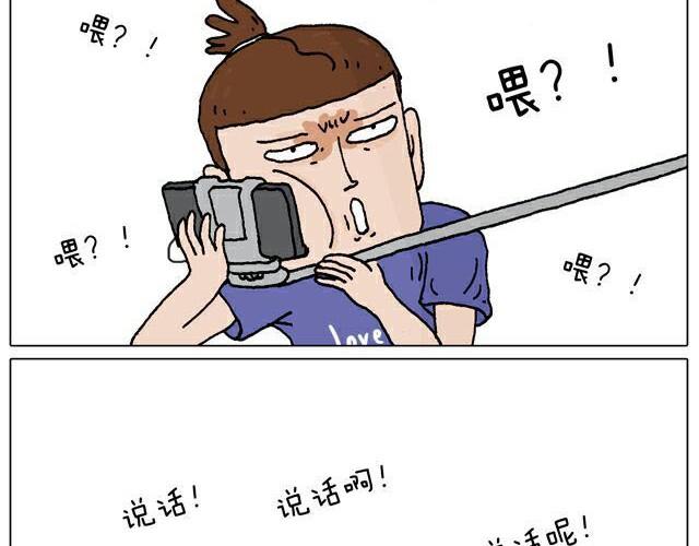 叫我森先生韩漫全集-自拍需谨慎！无删减无遮挡章节图片 