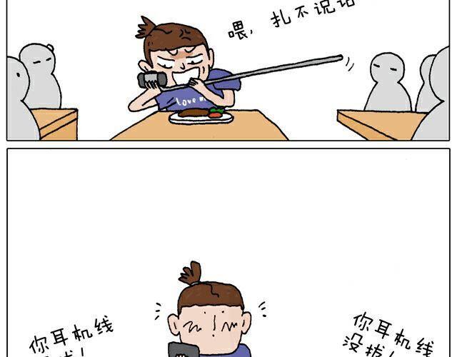 叫我森先生韩漫全集-自拍需谨慎！无删减无遮挡章节图片 