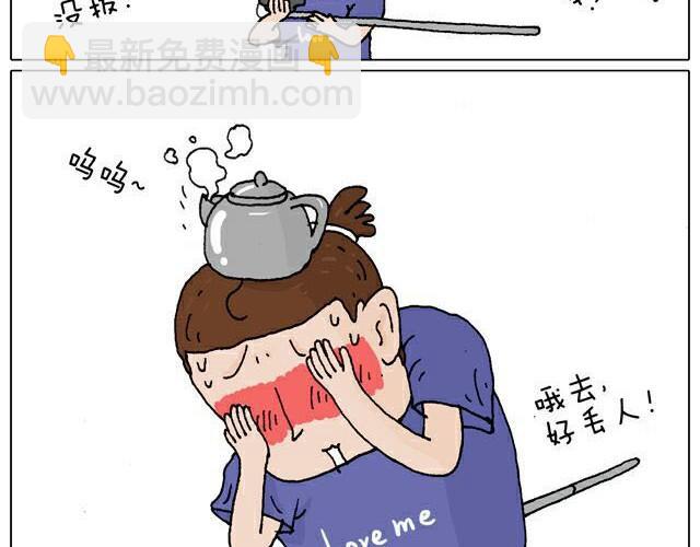 叫我森先生韩漫全集-自拍需谨慎！无删减无遮挡章节图片 