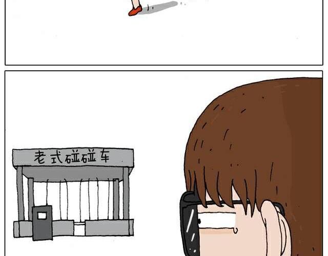 叫我森先生韩漫全集-自拍需谨慎！无删减无遮挡章节图片 