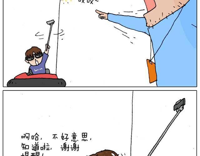 叫我森先生韩漫全集-自拍需谨慎！无删减无遮挡章节图片 