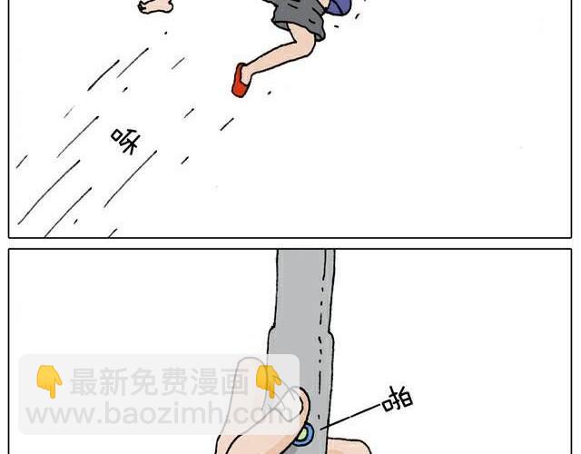 叫我森先生韩漫全集-自拍需谨慎！无删减无遮挡章节图片 