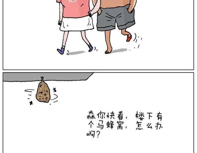 叫我森先生韩漫全集-自拍需谨慎！无删减无遮挡章节图片 