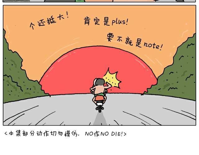 叫我森先生韩漫全集-自拍需谨慎！无删减无遮挡章节图片 