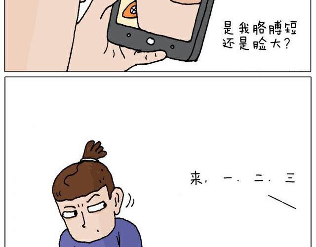 叫我森先生韩漫全集-自拍需谨慎！无删减无遮挡章节图片 