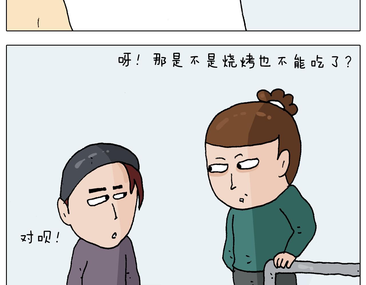 叫我森先生韩漫全集-第272话 医者仁心无删减无遮挡章节图片 