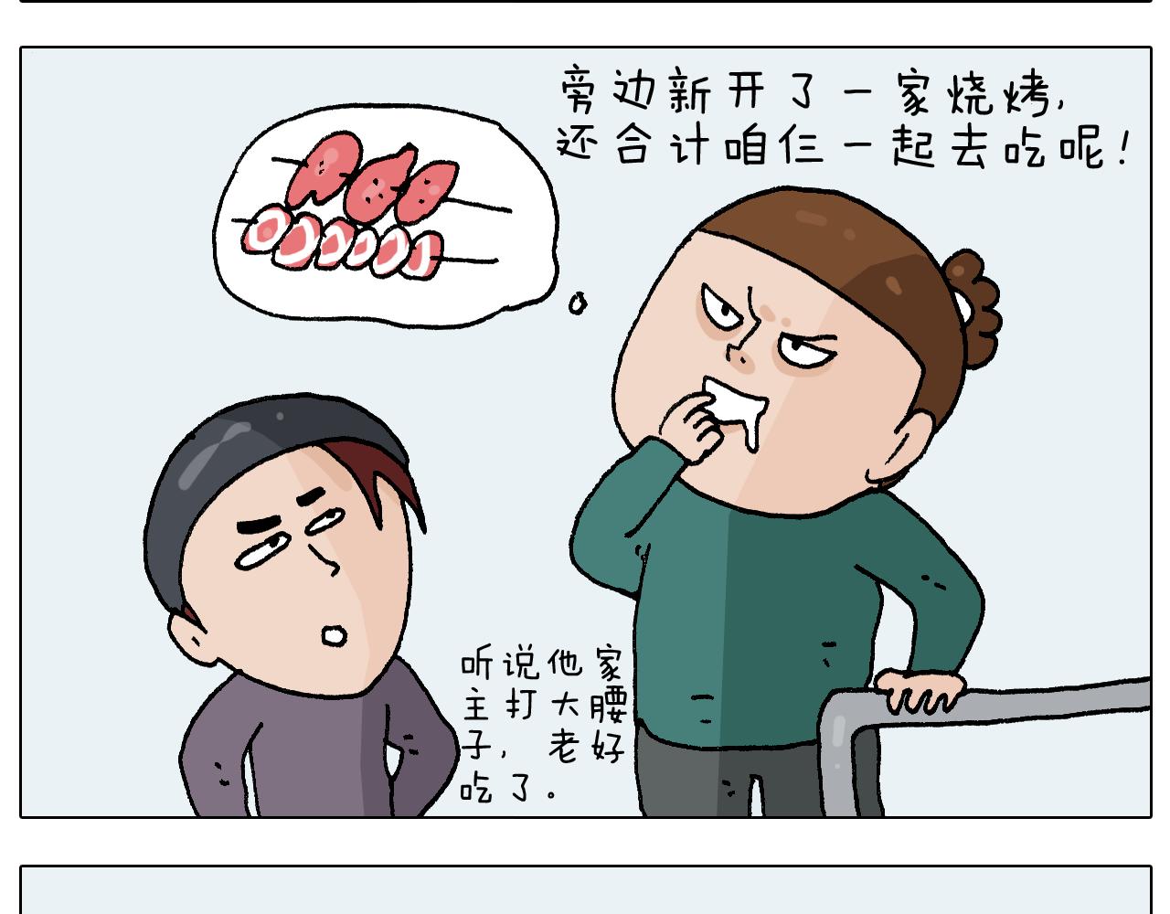 叫我森先生韩漫全集-第272话 医者仁心无删减无遮挡章节图片 