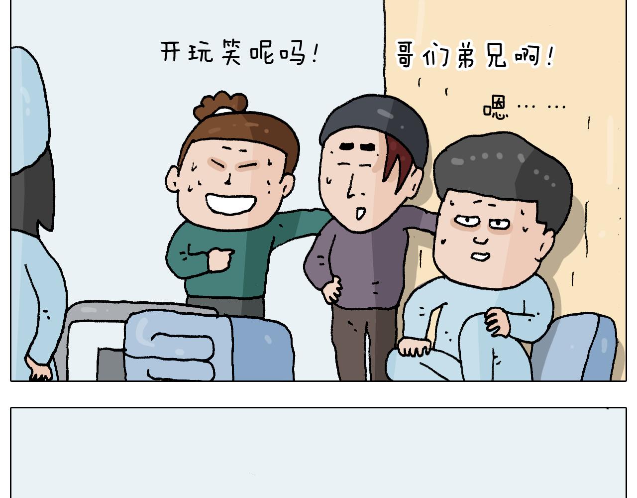 叫我森先生韩漫全集-第272话 医者仁心无删减无遮挡章节图片 