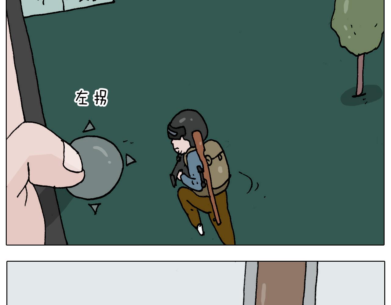 叫我森先生韩漫全集-第273话 各有所涨无删减无遮挡章节图片 