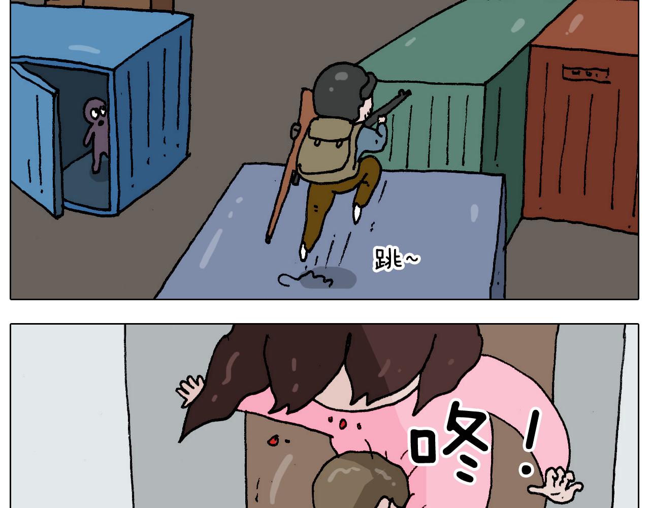 叫我森先生韩漫全集-第273话 各有所涨无删减无遮挡章节图片 