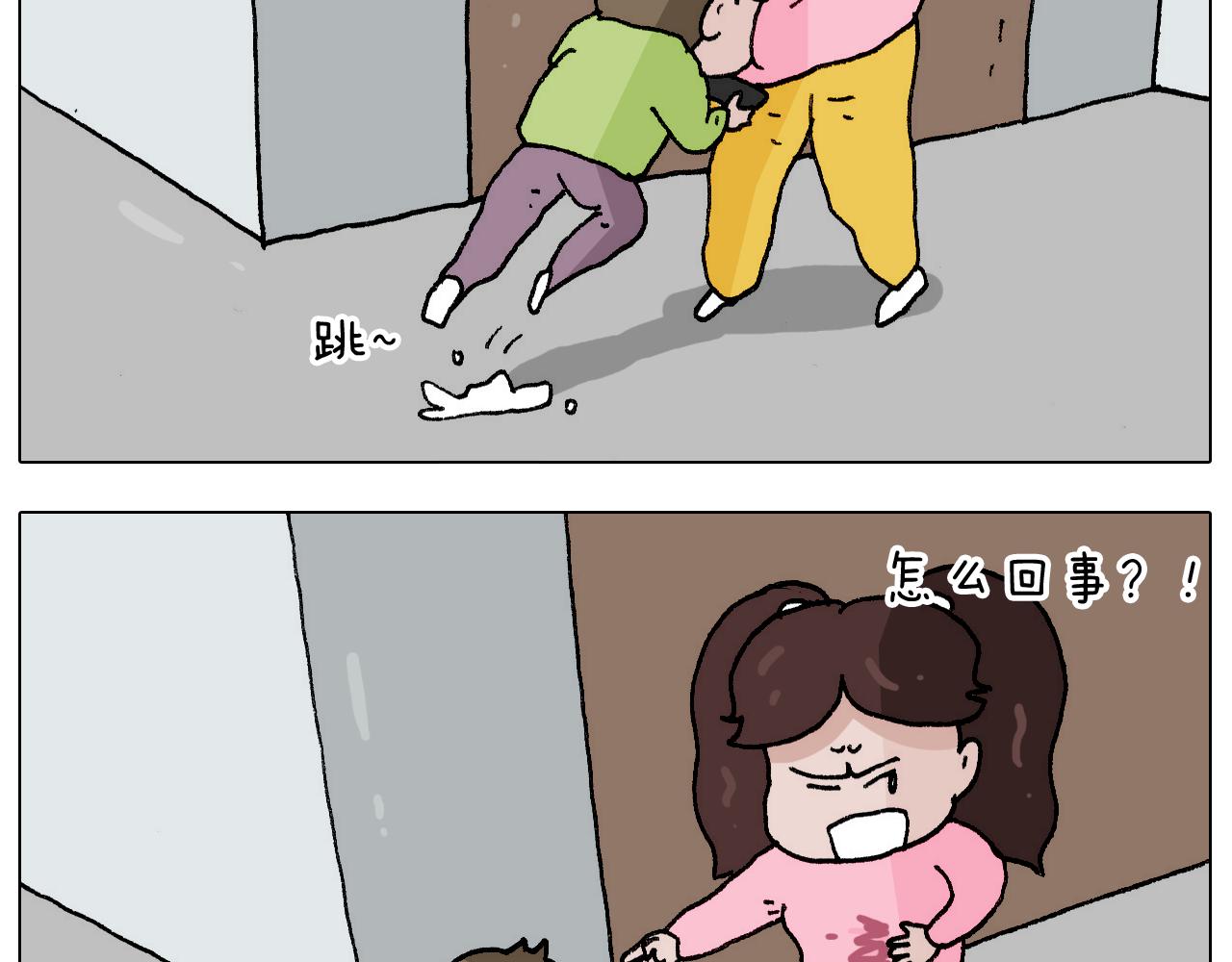 叫我森先生韩漫全集-第273话 各有所涨无删减无遮挡章节图片 