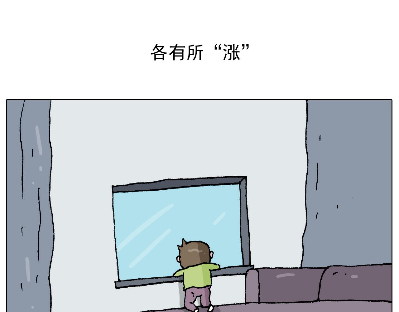 叫我森先生韩漫全集-第273话 各有所涨无删减无遮挡章节图片 