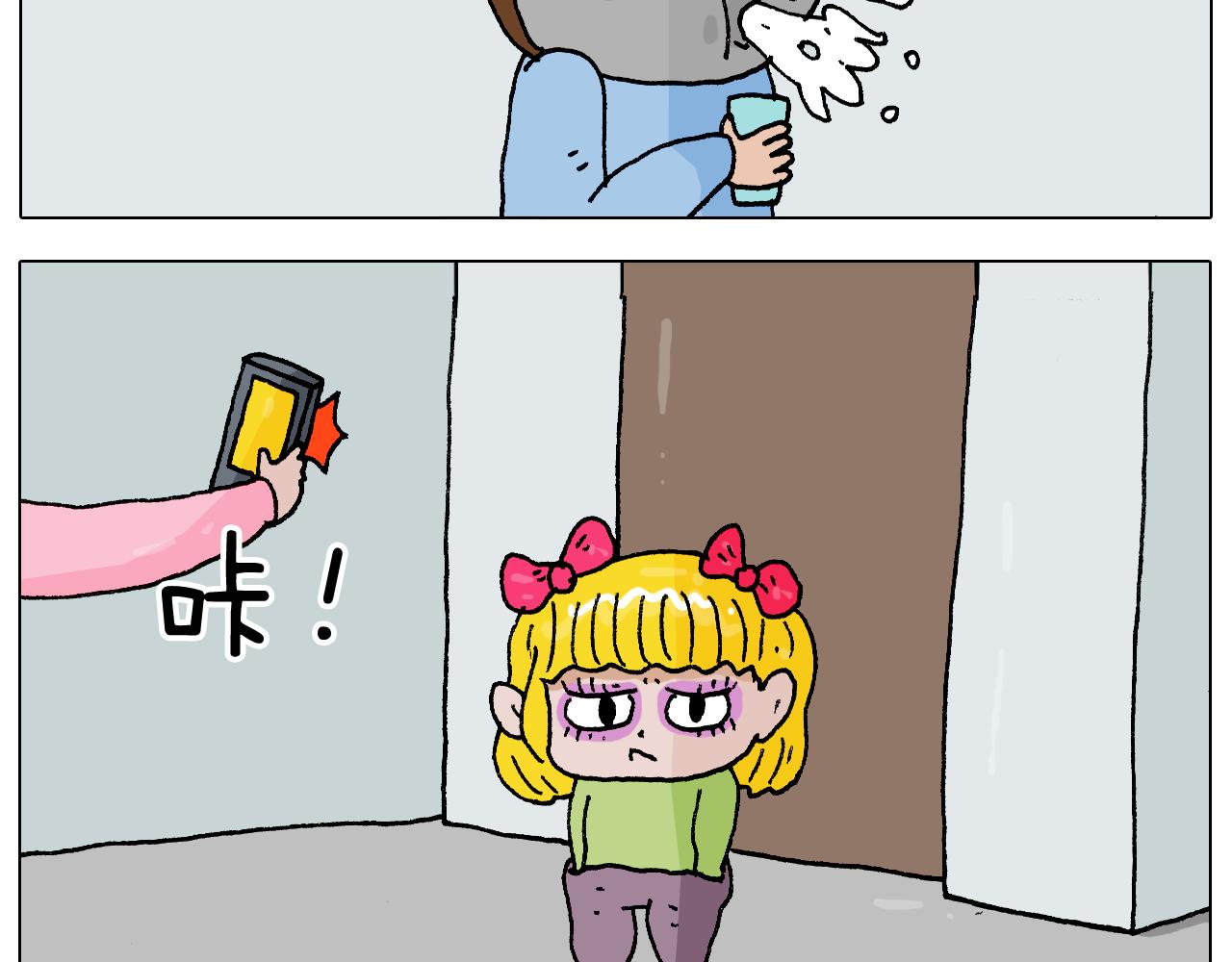 叫我森先生韩漫全集-第273话 各有所涨无删减无遮挡章节图片 